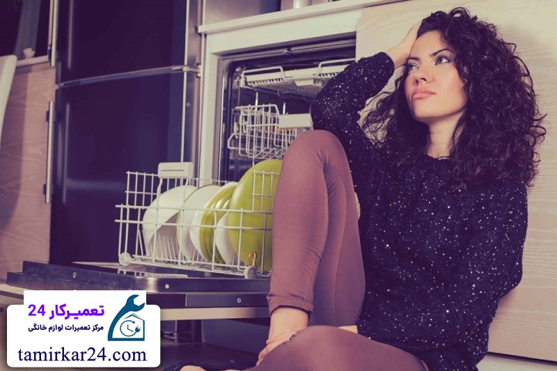 دلایل روشن نشدن ماشین ظرفشویی الجی 